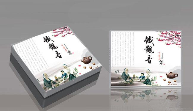 茶葉包裝印刷-廣州駿業(yè)包裝實業(yè)有限公司 茶葉包裝印刷
